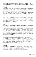 業務資料