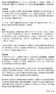 業務資料